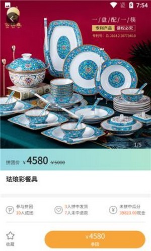 源聚变 v1.2.2