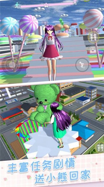 高校樱花模拟女神跑酷  v1.0