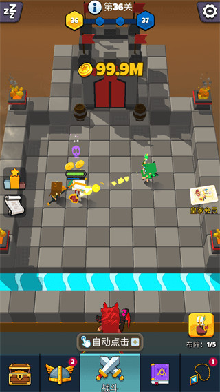 放置自走棋破解版 v1.0.11