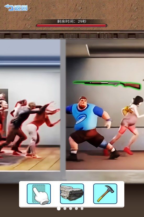 僵尸生存大闯关安卓手机版 