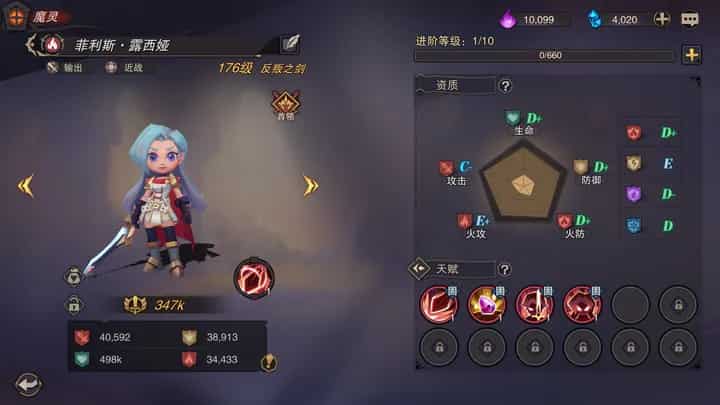 塞勒特大陆 v1.0.0