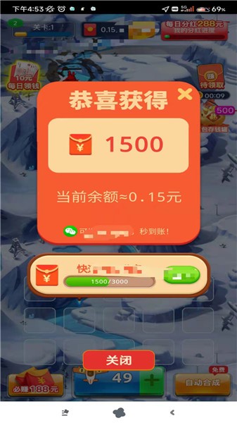 超级战机2023  v1.0.0