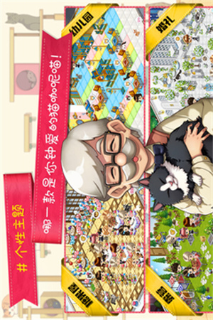 猫猫咖啡屋无限铃铛无限金币 v4.2.3