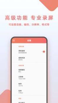 豆拍录屏软件 v3.0.5