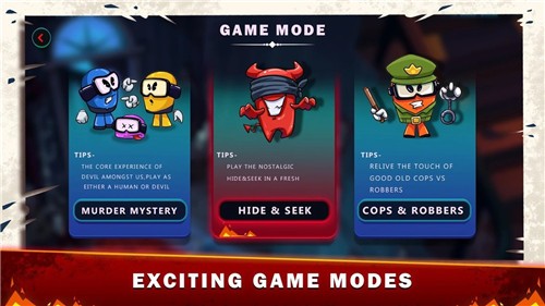 我们中间的魔鬼游戏安卓版  v5.4.3