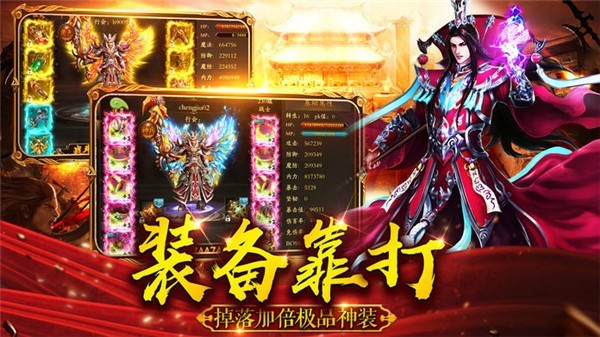 三国策单机版 2024-06-25 15:08
