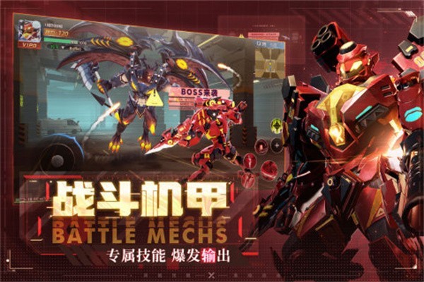 异能都市手游  v0.0.321.204