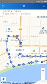 枝江出行 v3.0.5