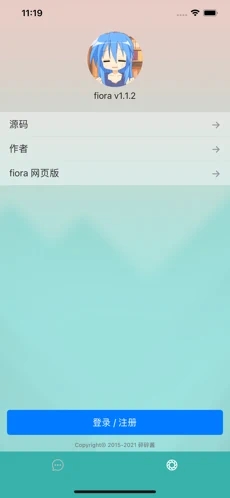 fiora聊天室.jpg