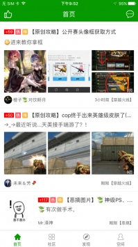葫芦侠ios版 v3.0.5