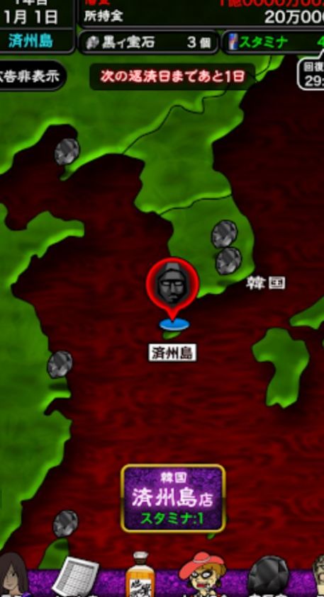 我的暴利酒吧3.jpg 我的暴利酒吧3.jpg