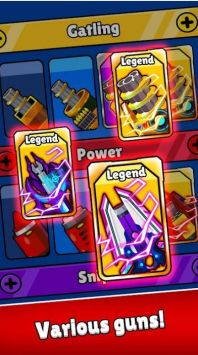 合并枪支防线MergeGuns v3.0.5