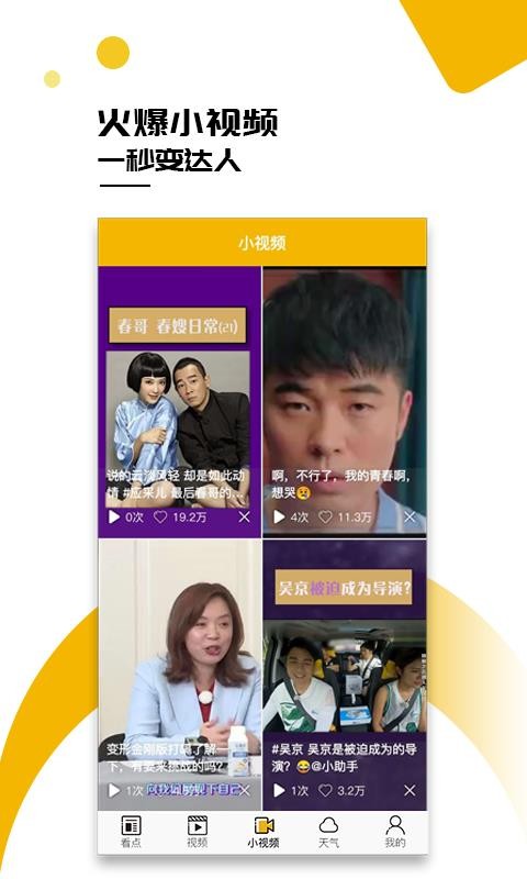 小熊宝  v1.02