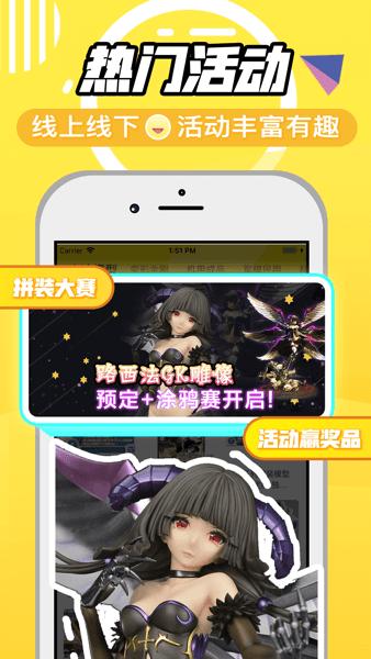 78动漫最新版  v5.2.1