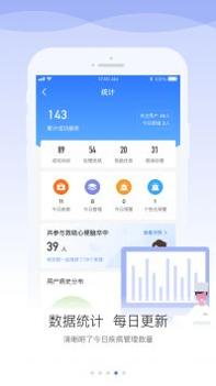 安顿医生 v3.2.5