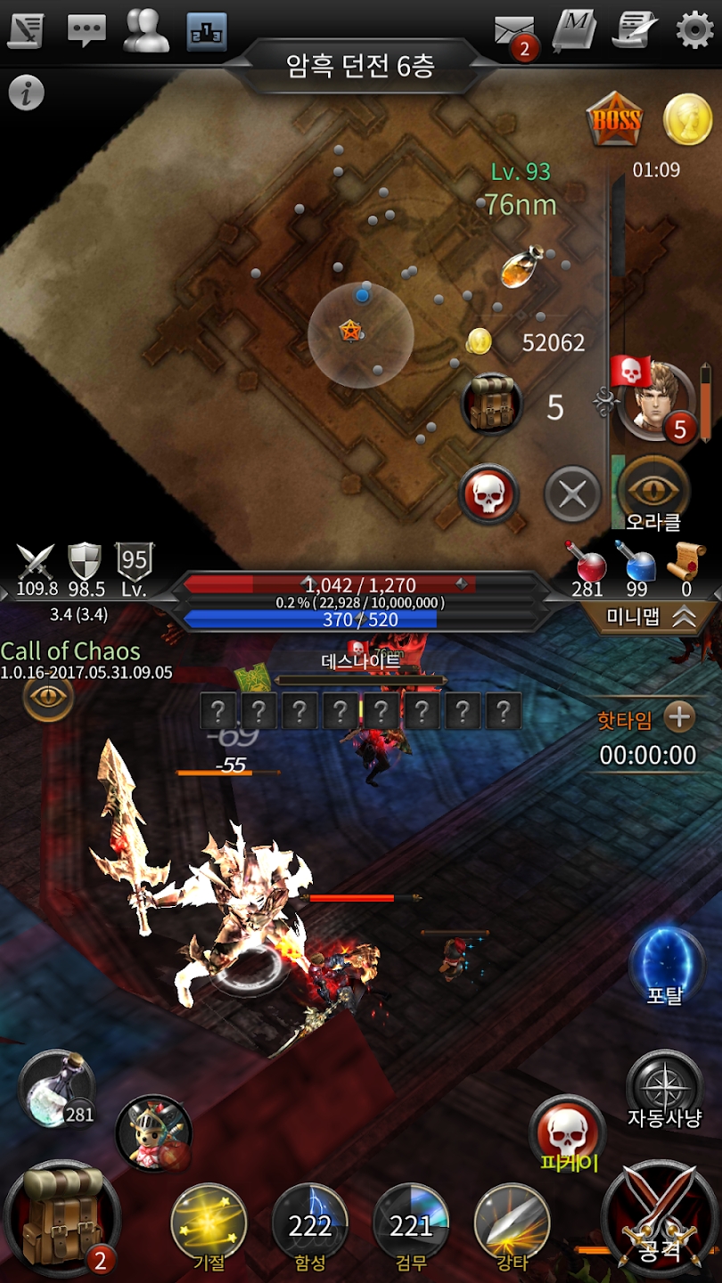 战鼓之翼内置菜单版 v1.3.13