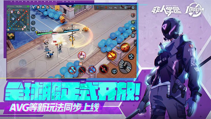 非人学园台服繁中汉化版下载 