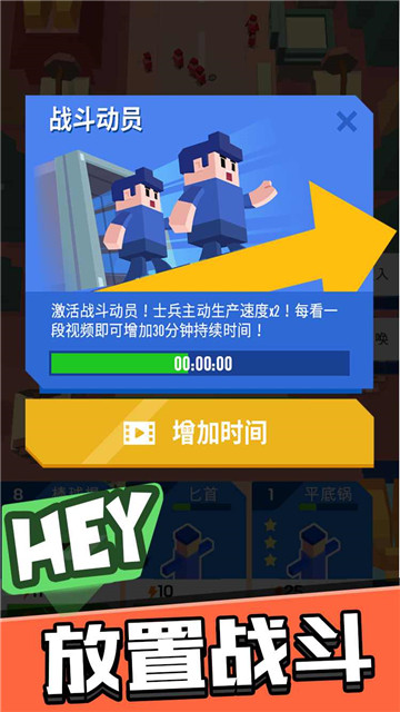 拿下这座城 v1.1.0