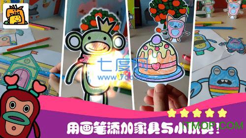 怪兽小镇中文版