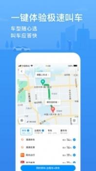 腾讯地图2021新版 v3.1.5