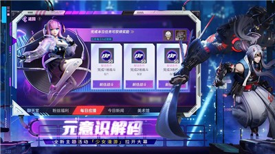 决战平安京2023最新版  v1.140.0