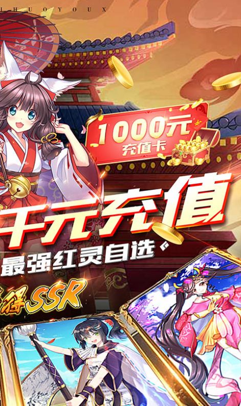 萌少女次元手游官方正式版图片2