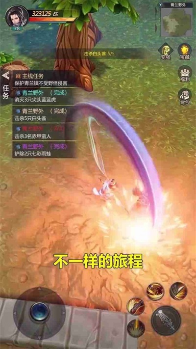 怪物猎手 v1.3.8.000