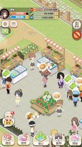 我在乡下开餐馆 v3.0.5