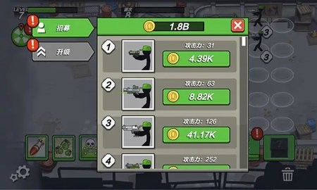 火柴人最后防线 v1.0