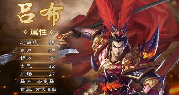 三国志口袋版  v1.91