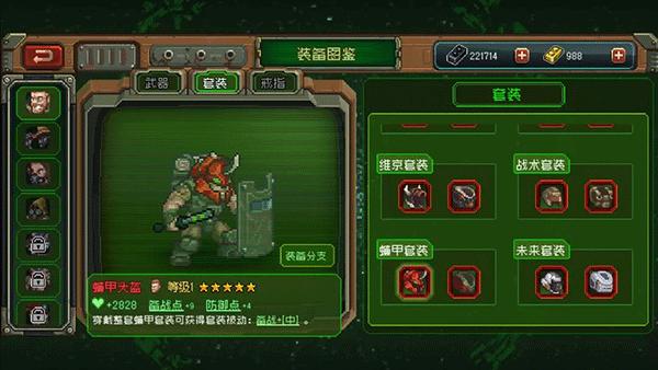 家园异星与猎人