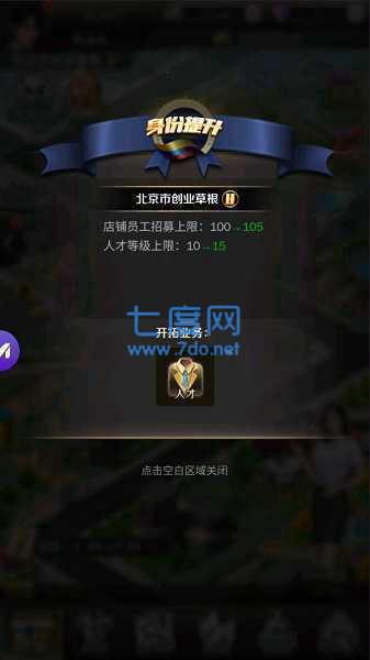 检察官的助理