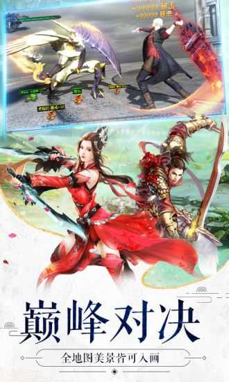 青云传之九天星辰变