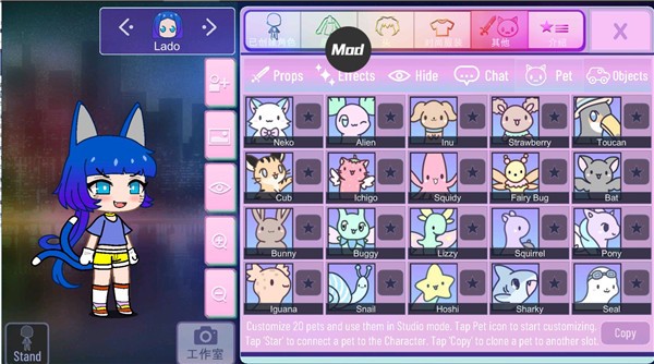 加查Nox中文版内置菜单  v1.1.0