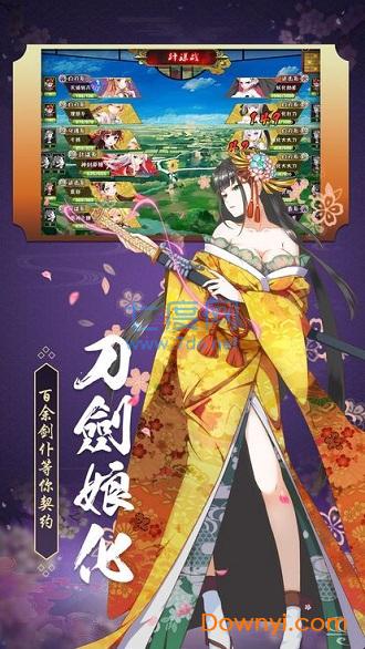 古剑异闻录 古剑异闻录