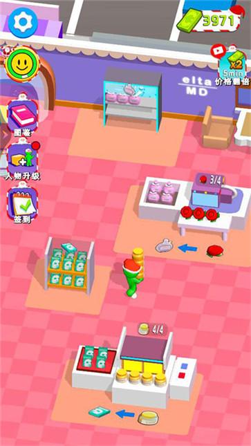 大步朝前走我的幸福超市  v1.0.3