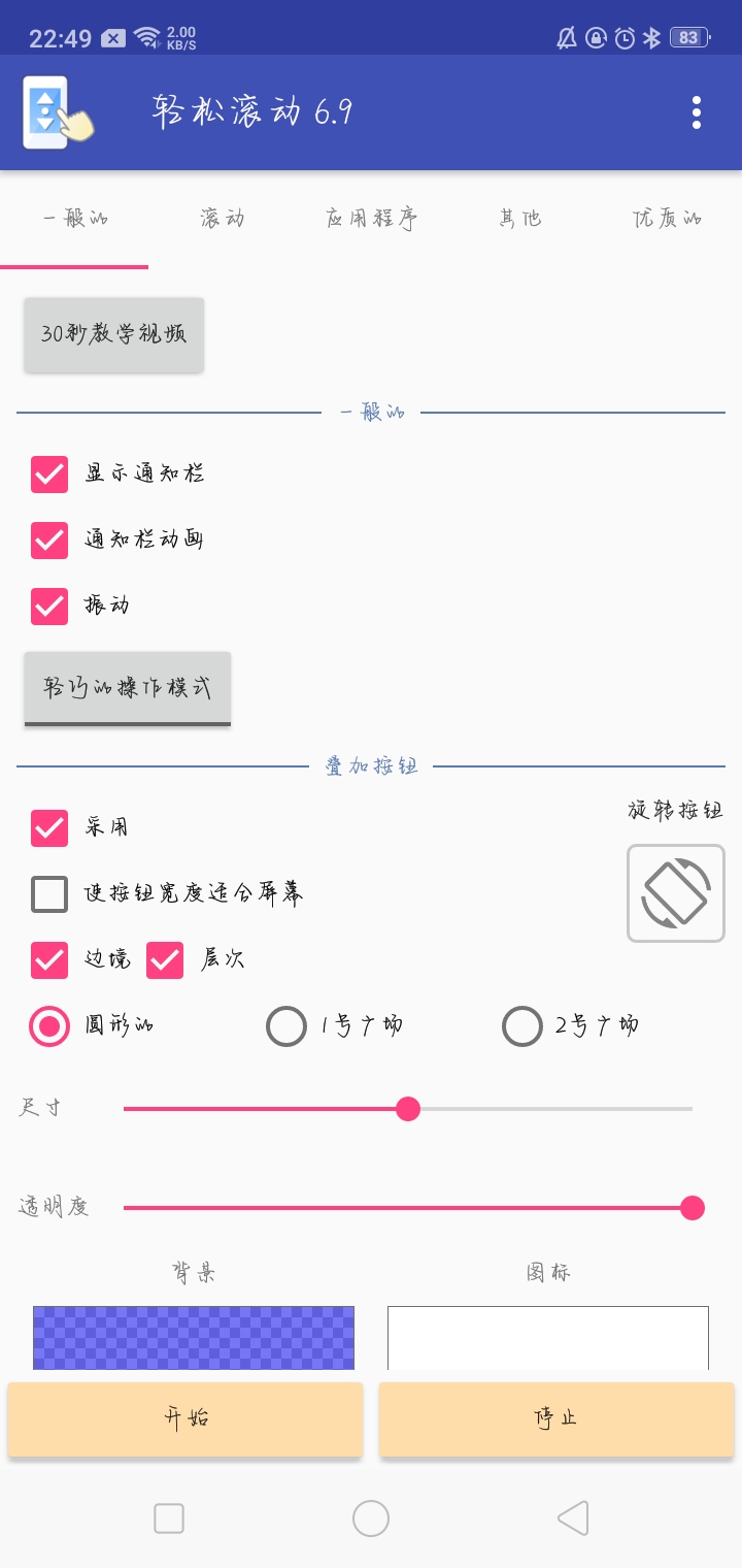 Easy Scroll