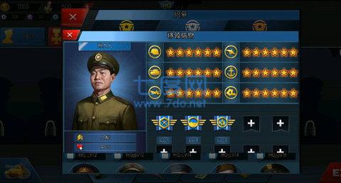 世界征服者4中国崛起