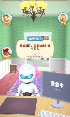 当铺模拟器2抖音小游戏  v1.0.1