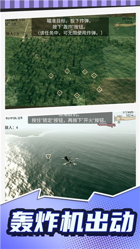 超音速英雄乱斗  v1.0.0