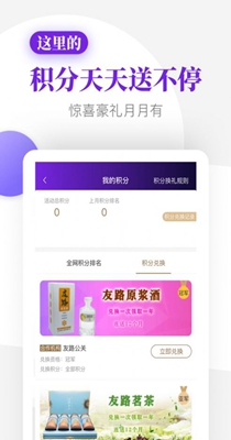 友路社区.jpg