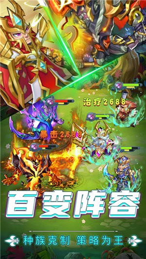 魔兽英雄传说 V 1.0