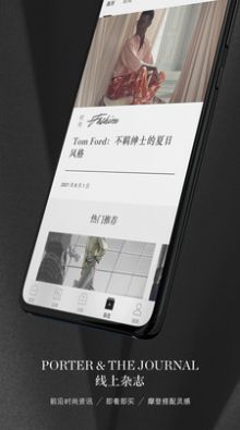 NETAPORTER电商购物App手机客户端图片1