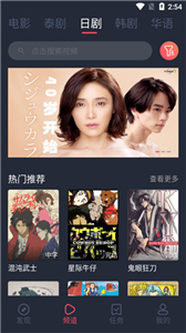泰剧兔官网版截图2