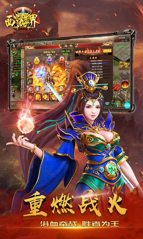 西游界高爆福利版  v1.0.0