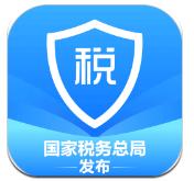 个人所得税app正版