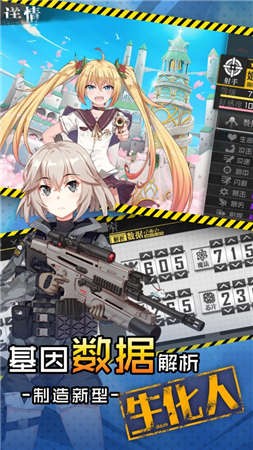 生化危鸡 2024-06-25 15:08