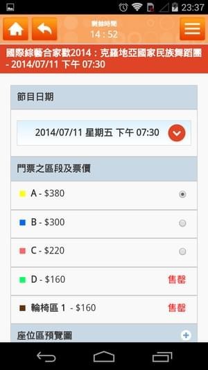 城市售票网  v1.0.5