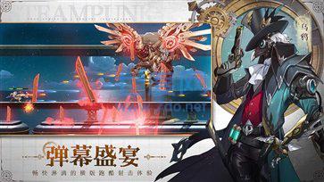 空之要塞启航破解