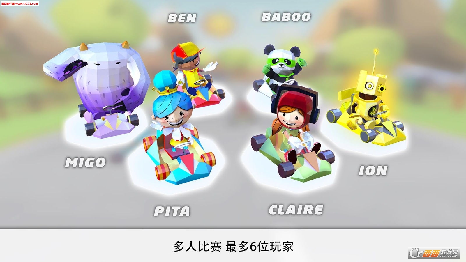 卡丁车之王KING of KARTS 1.1安卓版